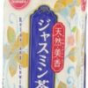 Ito En Tea Beverage, Unsweetened Jasmine Green, 16.9 Ounce (Pack of 12)