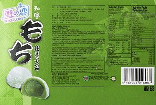 Japanese Rice Cake Mochi Daifuku (Green Tea) 7.4 oz / 210g (Pack of 1)