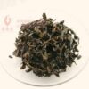 Guiren Qingxiang Da Hong Pao Wuyi Yan Cha Rock Tea Chinese Oolong Tea 49g