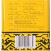 Sunflower Jasmine Tea 1 LB (454 g)