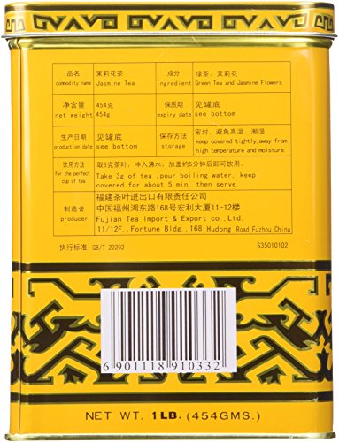 Sunflower Jasmine Tea 1 LB (454 g)