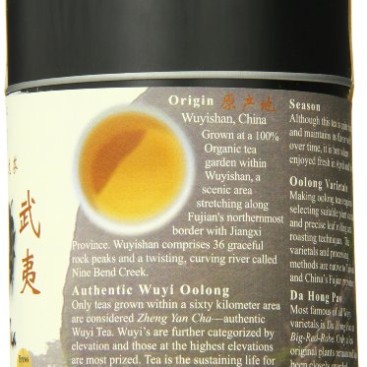 The Tao of Tea, Wuyi Oolong Tea, Loose Leaf, 2.5 Ounce Tin