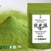 Ryu Mei Japanese Organic Matcha Green Tea Powder, Kyoto Standard, 3.5 oz. (Pack of 2)