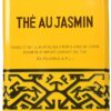 Sunflower Jasmine Tea 1 LB (454 g)