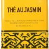 Sunflower Jasmine Tea 1 LB (454 g)