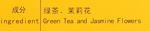 Sunflower Jasmine Tea 1 LB (454 g)