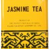 Sunflower Jasmine Tea 1 LB (454 g)