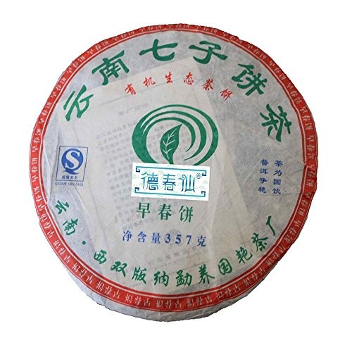 DeChunXian® Yunnan Premium Pu-erh Puer Pu erh Tea, Natural Organic Tea Leaves,produced From High Mountain Ancient Tree