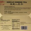 Prince Of Peace Instant Korean Panax Ginseng Tea – 100 Count