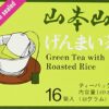 Yamamotoyama – Genmai Cha (Brown Rice Tea) 16 bags